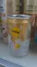 屈臣氏（Watsons）苏打汽水 气泡水饮料8罐促销装 干姜330ml*4+康普茶325ml*4罐 实拍图