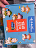 云南白药牙膏护龈清新口气祛渍亮白5效护口成人牙膏五福礼盒套装5支500g 实拍图