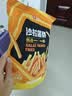 良品铺子沙拉薯条140g 膨化食品休闲零食小吃小袋装 实拍图