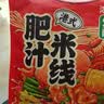 螺之源肥汁米线【满小饱同厂】特色粉丝港式口味夜宵速食方便食品 【活动】肥汁米线310g*1袋 实拍图