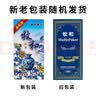 牧和扑克牌青花背纹满背纸牌斗地主防窥耐打娱乐纸牌耐玩桌游蓝色10副 实拍图