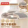 京东京造 超防滑衣架 无痕晾衣架子塑料衣挂衣撑家用晒衣服架 10个白 实拍图