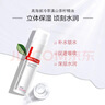 薇诺娜极润保湿柔肤水120ml爽肤水补水面部护肤品七夕情人节礼物 实拍图