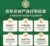 大益TAETEA茶叶普洱茶熟茶福满四季小青柑礼盒108g*2新会柑普 送长辈 实拍图