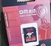DM大迈 32GB TF（MicroSD）存储卡 蓝卡 C10 行车记录仪专用监控摄像头内存卡适用小米360凌度盯盯拍 实拍图