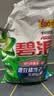 碧浪专研抗菌洗衣粉自然清新7斤装  除螨除菌 速溶 深层去污 实拍图
