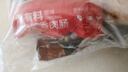大希地手抓饼烤肠套装 100g*20片饼+50g*20根火山石烤肠 80%肉含量 实拍图