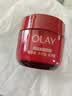 玉兰油（OLAY）五代超红瓶滋润霜保湿抗皱紧致抗老轻润版送老婆送女友生日礼物 【小样尝鲜】第五代滋润面霜17g 实拍图