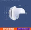 幕后英雄抽油烟机止逆阀家用烟道止回阀防风帽排气口出风罩玻璃窗用室内安装适用单层玻璃0.1-5CM 实拍图