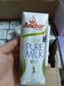 安佳（Anchor）脱脂 高钙纯牛奶 250ml*24盒 新西兰原装进口草饲 实拍图