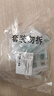 可孚 医用一次性备皮刀剃须刀刮毛刀男女士产妇私处脱毛剃毛器 6支 实拍图