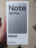 小米（MI）REDMI Note15 Pro 天玑7400-Ultra 7000mAh 龙晶玻璃十倍抗摔 IP68 8+256 雪松白 红米 5G手机 实拍图