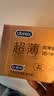 杜蕾斯（durex）避孕套超薄玻尿酸三合一16只 安全套成人计生情趣001套套byt裸感 实拍图