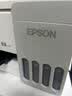 爱普生（EPSON）【6代新品】L1358 墨仓式A4彩色无线单功能家用打印机 家用/办公 AI学习打印机（微信/远程打印） 实拍图