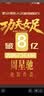 中兴（ZTE）巡天BE3600Pro青云版 2.5G网口千兆无线家用路由器 双频聚合WiFi7 智能游戏加速上网管理  实拍图
