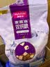 麦富迪猫粮 超肉粒冻干双拼幼猫粮免疫护肠胃 三文鱼2kg 实拍图