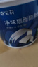 嘉宝莉补墙漆白色修补墙面翻新漆内墙去污遮盖净味速效内墙乳胶漆1kg 实拍图