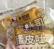 卡尔顿（Calleton）迷你法棍夹心小面包500g早餐软面包休闲零食糕点心 实拍图