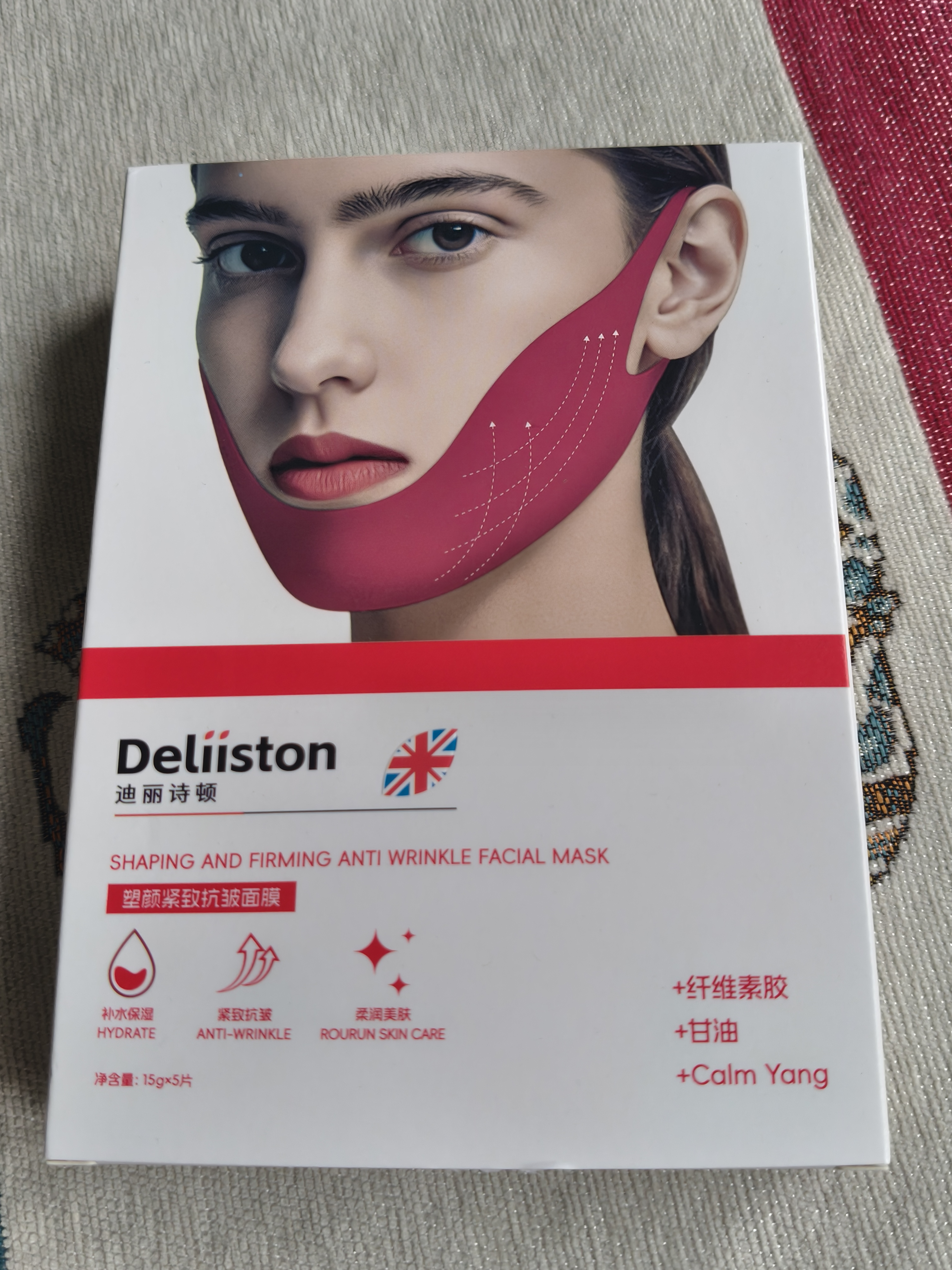 迪丽诗顿v脸神器面膜绷带提拉紧致睡觉物理脸部提升防下垂塑男女睡眠款1盒 实拍图
