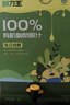 刺力王刺梨汁2000ml 有机刺梨原液 0脂果汁富含天然维生素C饮料饮品送礼 实拍图