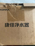 康佳（KONKA）【可视化双出水 + 0废水0耗电 + 三步安装】净水器水龙头家用自来水过滤器阻水垢KPW-LT02一机1芯 实拍图