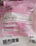 城市理享樱花白茶豆腐木薯混合猫砂2.5kg*4 除臭颗粒吸味结团快不粘底低尘 实拍图