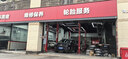 美孚（Mobil）京东养车 黑金系列保养单次卡5W-30 SP级 6L 30天可用 实拍图