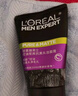 欧莱雅男士专用洗面奶洁面乳100ml*2控油祛痘抗去黑头角质护肤品礼物 实拍图