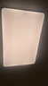欧普照明（OPPLE）吸顶灯简约可调色LED护眼照明灯具灯饰凝月呵护光客厅大灯 包安装 实拍图