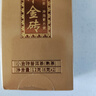 华祥苑茶叶 普洱茶熟茶 3年陈云南糯米香小金砖品鉴茶12g 实拍图