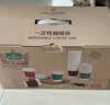 1号会员店一次性纸杯加厚咖啡杯420ml*60只带10个盖饮料杯带盖食品级水杯 实拍图