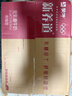 蒙牛新养道无乳糖脱脂牛奶 250ml*12盒 好吸收0脂肪 实拍图