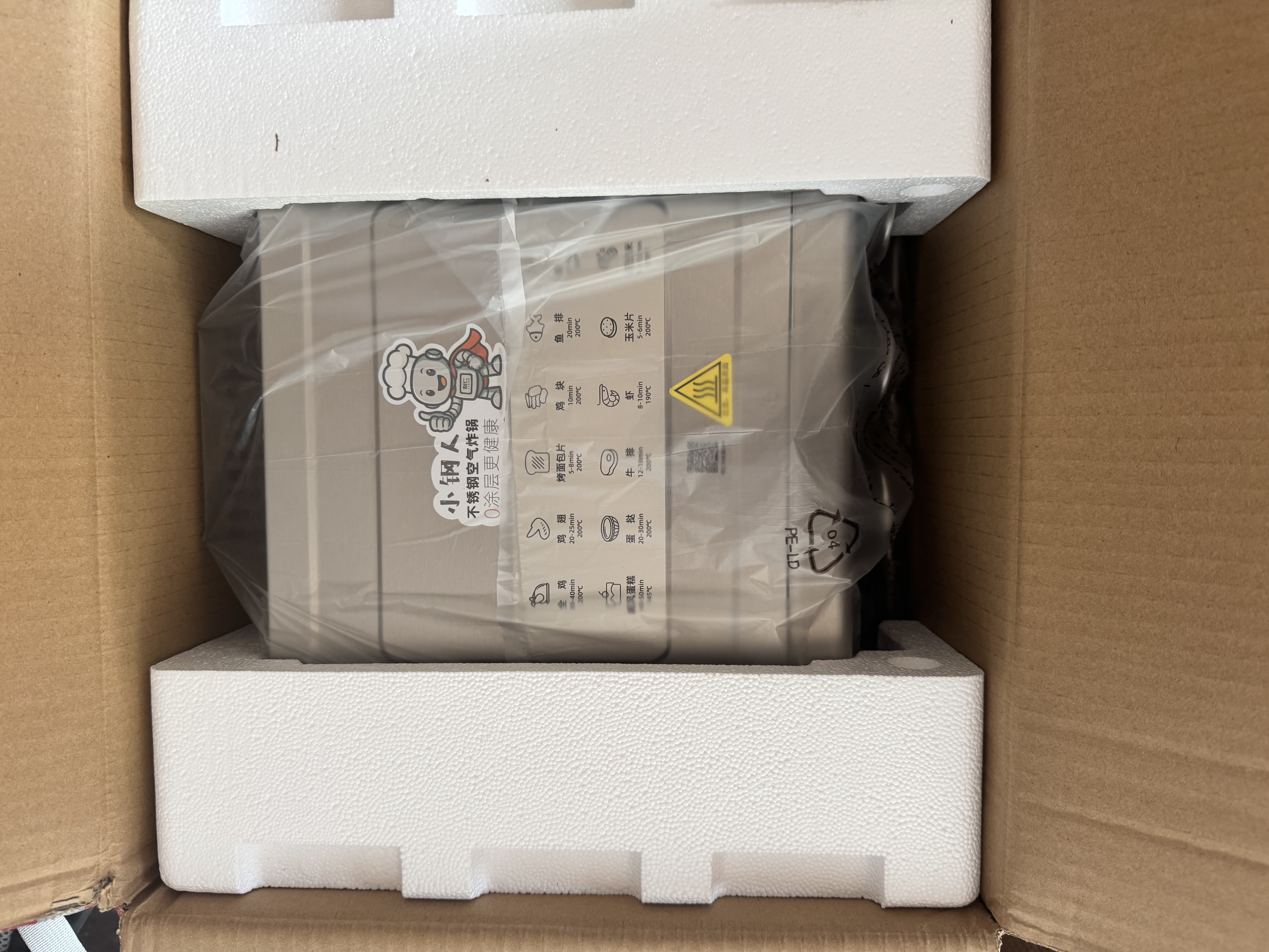 利仁（Liven）真调温小钢人双层空气炸锅电烤箱一体机不锈钢无涂层内胆15L大容量免翻面空气炸烤箱KZ-XGR1526 实拍图
