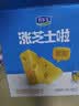 君乐宝（JUNLEBAO）涨芝士啦 常温酸奶芝士风味酸牛奶 200g*12盒礼盒装 实拍图