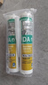 瓦克（WACKER）DAPRO 24倍时效防霉玻璃胶厨卫密封胶防水美容胶马桶封边胶白 2支 实拍图