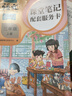 2026斗半匠课堂笔记三年级上册语文数学英语人教版同步教材随堂笔记小学生教材全解课前预习教材（3册） 实拍图