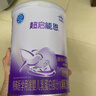 雀巢（Nestle）超启能恩1段 婴幼儿乳蛋白部分水解配方食品0-12个月适用380g*1罐 实拍图