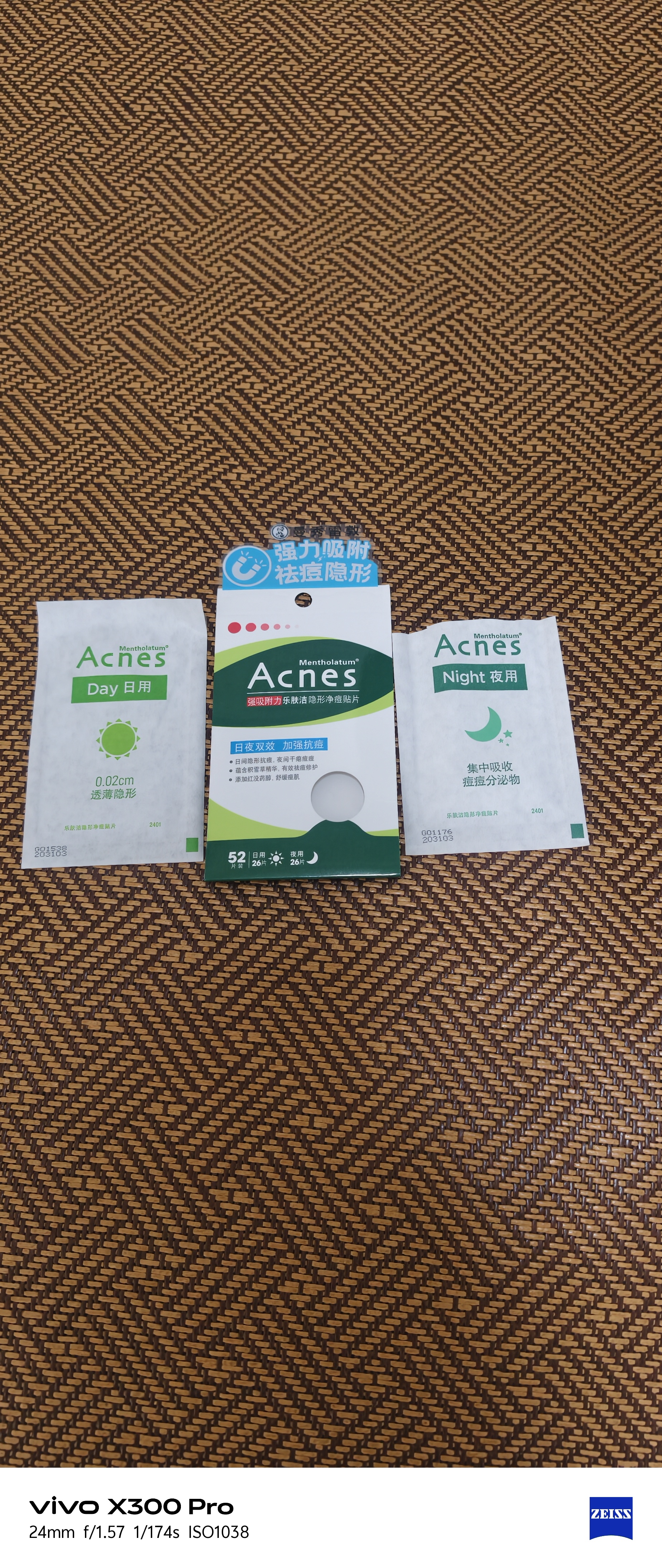 曼秀雷敦乐肤洁隐形痘痘贴遮瑕抗痘祛痘日夜双效52片吸脓隐形七夕约会神器 实拍图