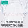 全棉时代婴儿训练裤2条【0柔软剂】宝宝如厕隔尿裤可洗尿裤科学戒掉纸尿裤 实拍图