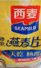 西麦即食燕麦片1980g 谷物代餐早餐膳食纤维无额外添加蔗糖 实拍图