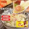 湾仔码头上海风味虾仁三鲜大馄饨400g20只云吞早餐夜宵速食混沌 实拍图