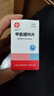 [信谊] [信宜平] 甲氨蝶呤片 2.5mg*100片/盒 实拍图