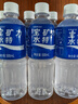 宝矿力水特电解质水功能性运动饮料500ml*15瓶 整箱装补充能量水分 实拍图