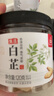 川珍白芷120g罐装【配料干净】四川原产烧炖卤料羊肉煲汤材料香辛调料 实拍图