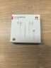 华为原装Type-c耳机有线mate70pro mate60pro 50pro p60p50p40p30nova9 10 11荣耀80 90 100适配苹果15 白色【全国联保+晒单红包】type-c 实拍图