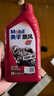 美孚（Mobil）美孚旋风4T 摩托车机油 四冲程摩托车机油 10W-40 SG级 1L 实拍图