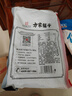 方家铺子蕨根粉丝400g粉条0脂肪凉拌菜酸辣粉火锅食材四川特产 实拍图