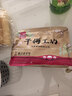 华味亨500g九制陈皮梅话梅干纸包陈皮加应子果脯梅子干蜜饯果干休闲零食 实拍图