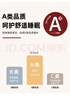 无印良品一次性三件套床单被罩枕套酒店旅行床上用品火车高铁卧铺隔脏-2包 实拍图