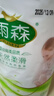 雨森卫生纸家用实惠装妇婴用纸无芯卷纸巾学生宿舍厕所卷筒纸手纸长卷 6层 125g/卷 2卷 【限量优惠】 实拍图